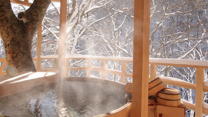 【スタンダード】里山の恵み御膳と絶景貸切露天風呂を満喫